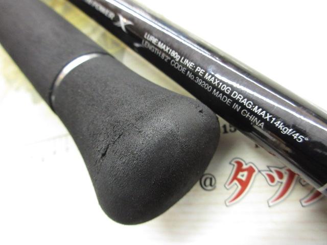 19グラップラータイプC S82XH