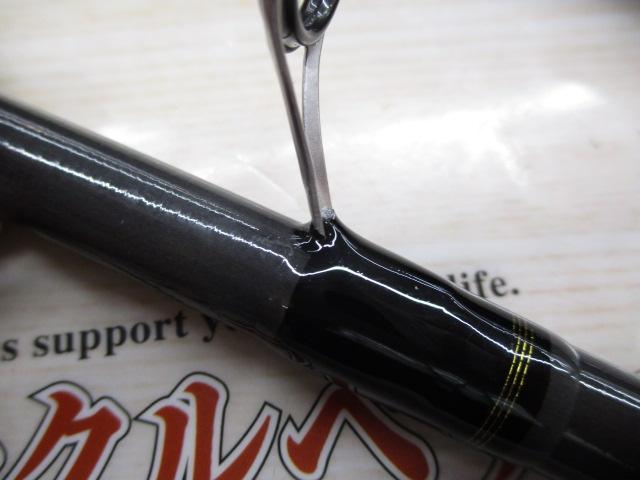 ルアーニスト 96ML