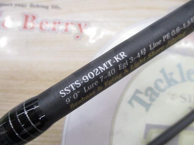 ソルティースタイルトリプルコンセプト SSTS-902MT-KR