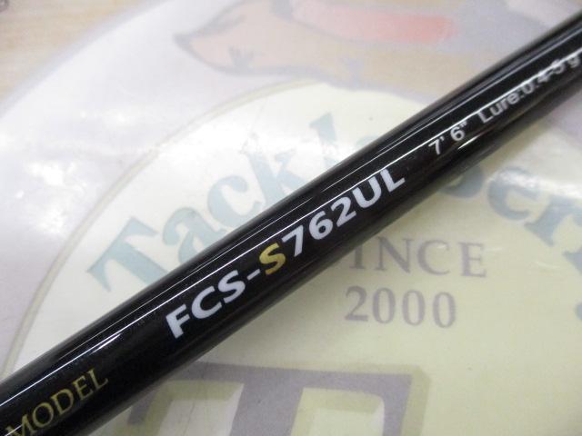ファーストキャスト FCS-S762UL