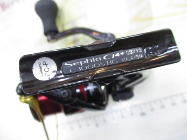 17セフィアCI4+ C3000SHG