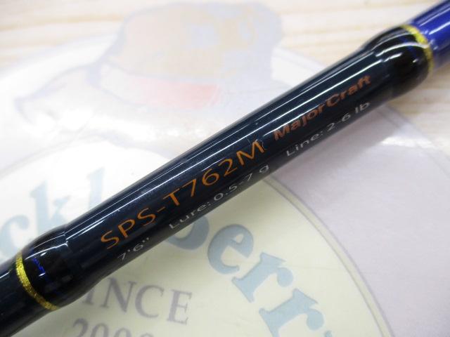 ソルパラ SPS-T762M