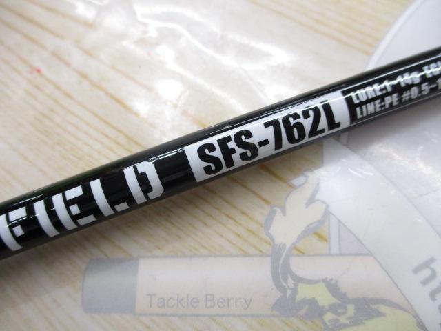 ソルティーフィールド SFS-762L