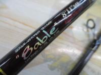 リアルメソッド シーバスエイタブル811ML