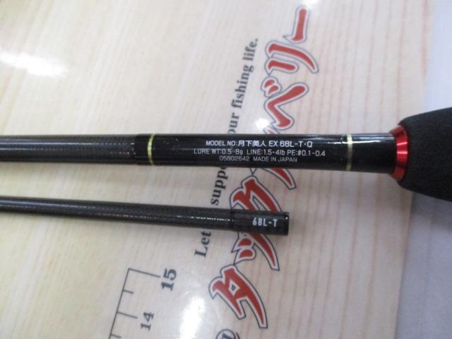 月下美人EX AGS68L-T・Q