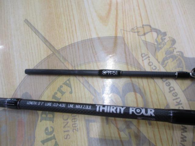 スペシャライズ SFR-51