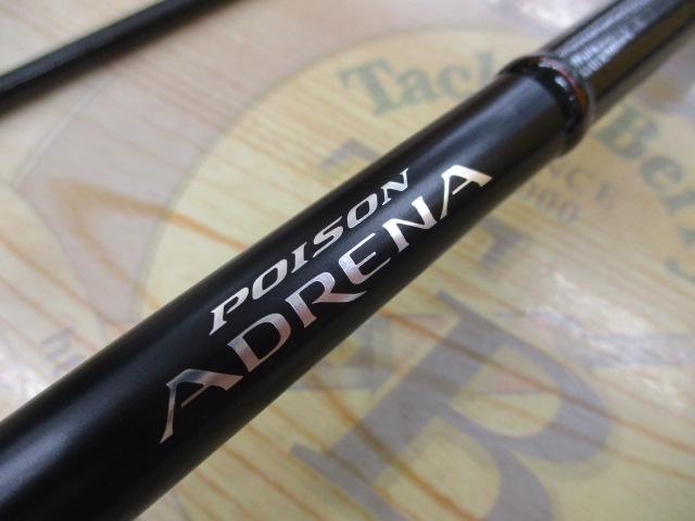 18ポイズンアドレナ 1610MH-2