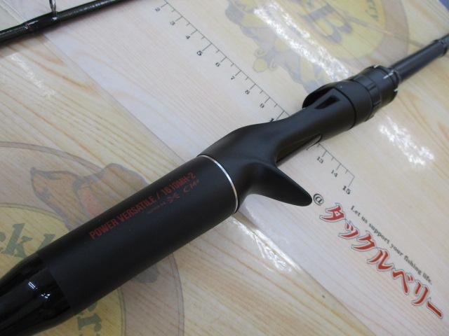 18ポイズンアドレナ 1610MH-2