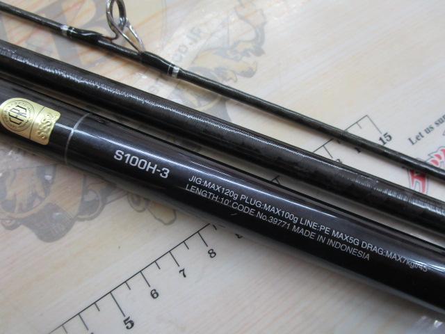 コルトスナイパーXR S100H-3