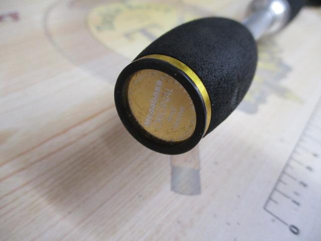 デストロイヤー F4-66X(Hi-10X)CYCLONE