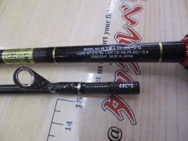 月下美人EX AGS66L-S・Q