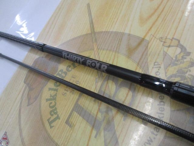 アドバンスメント HSR-63 ver.Ⅲ