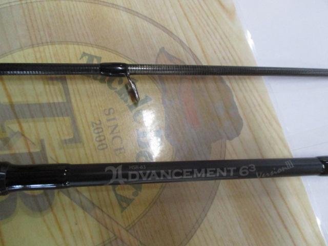 アドバンスメント HSR-63 ver.Ⅲ