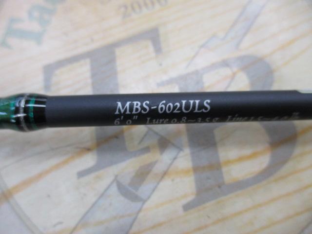 マスビートⅢ MBS-602ULSⅢ