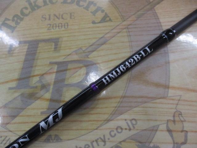 ホライゾンMJ HMJ642B-LL