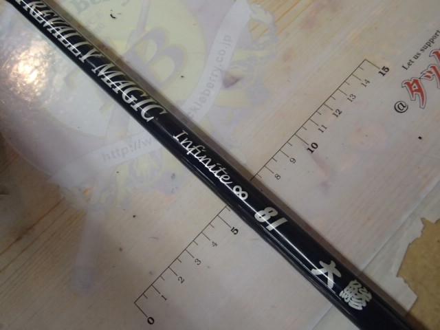 トレバリーマジック インフィニティ 大鯵81