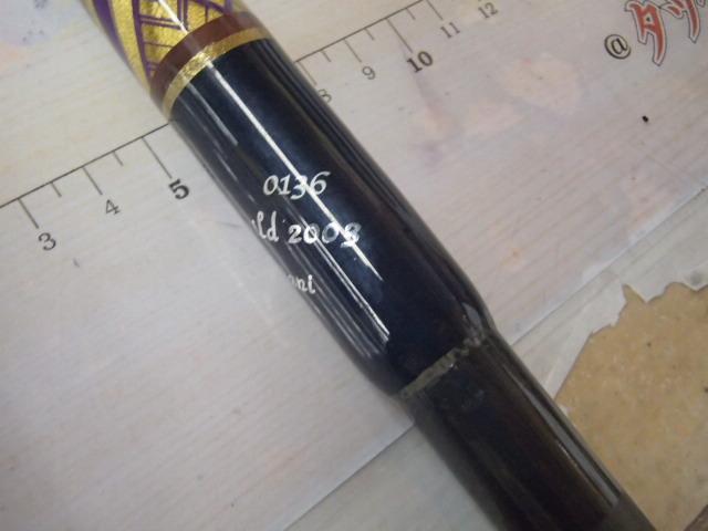 トレバリーマジック インフィニティ 大鯵81