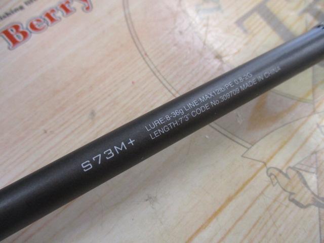 21ディアルーナBS S73M+