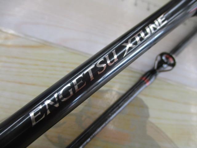 炎月エクスチューン B610MH-S/RIGHT