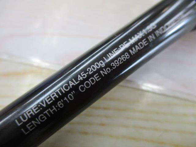 炎月エクスチューン B610MH-S/RIGHT