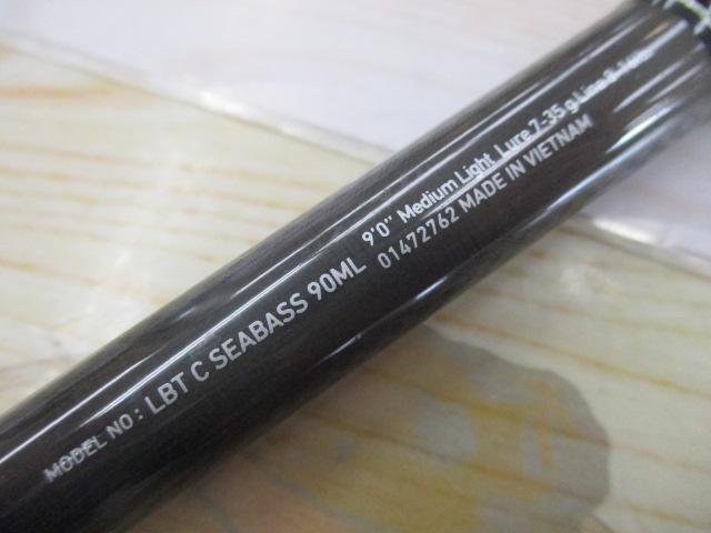 リバティクラブシーバス 90ML