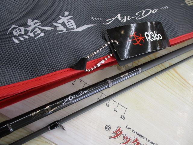 鯵道5G AD5-S722H/AJI