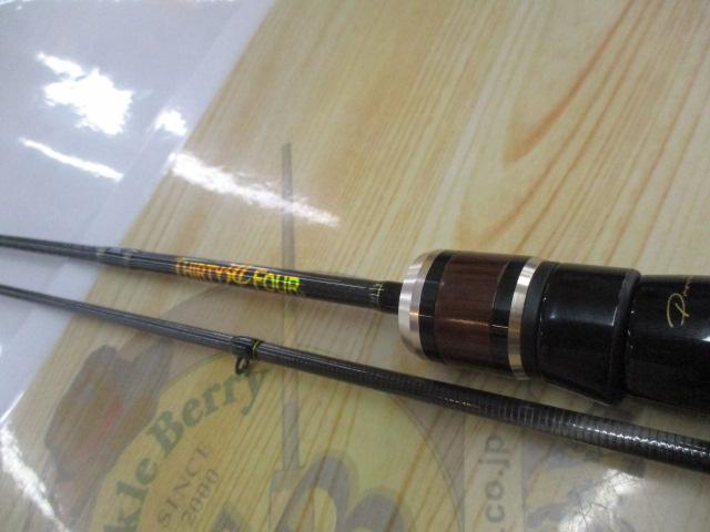 プロヴィデンス FER-58