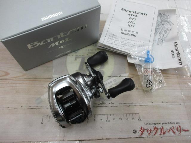 18バンタムMGL HG RH