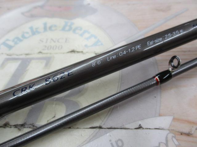 クロステージ CRK-862E