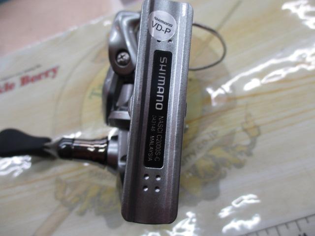 21ナスキー C2000S