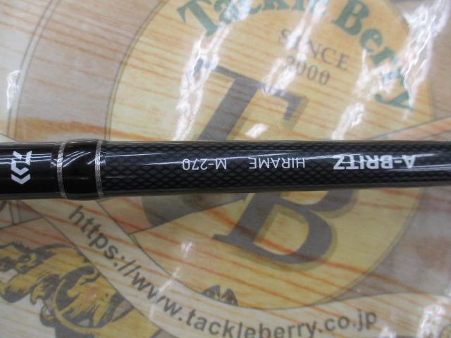 Aブリッツ ヒラメ M-270