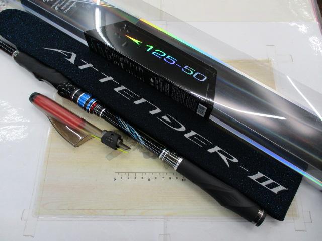 がま磯アテンダーⅢ 1.25-5.0