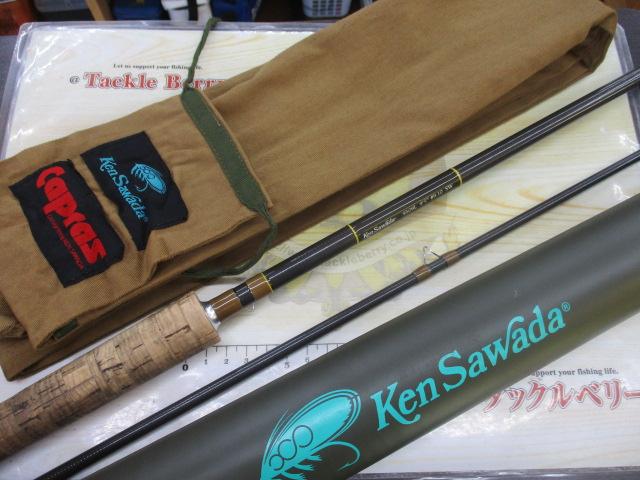 ケンサワダSW 9509L 9'5"#9-10 緑文字