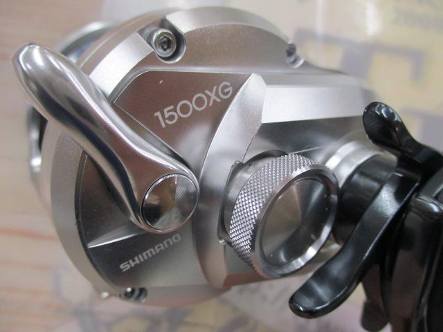 21オシアジガー 1500XG