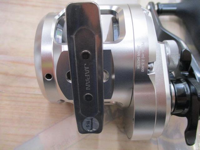 21オシアジガー 1500XG