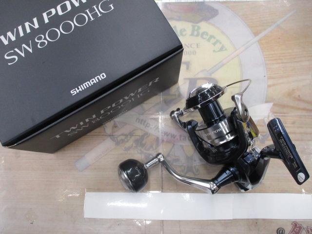 21ツインパワーSW 8000HG