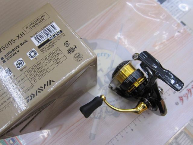 23レガリス LT2500S-XH