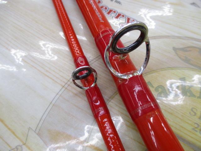 アナリスター ヒラメ 270