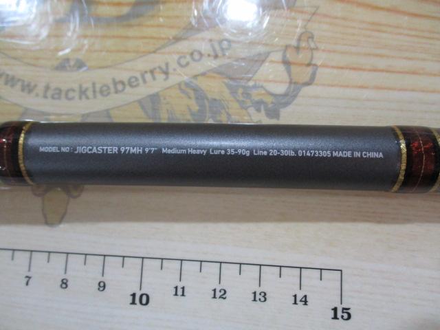 ジグキャスター 97MH