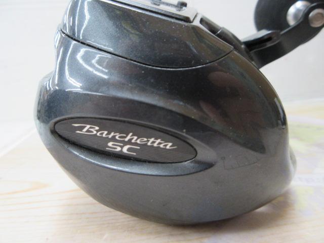 18バルケッタSC 1000
