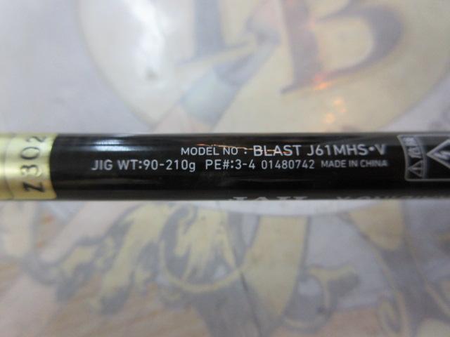 ブラスト J61MHS・V