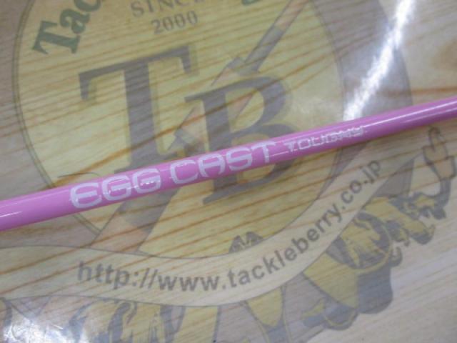 エッグキャストタフィ 110 ピンクオレンジ