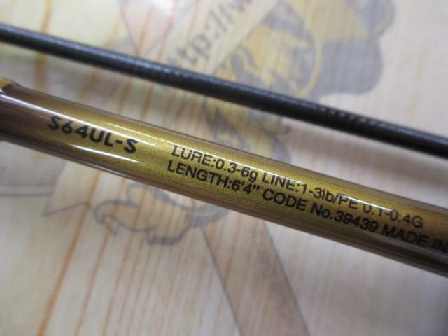 19ソアレBBアジング S64UL-S