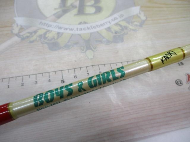 ボーイズ&ガールズBGS-160L (カオリ)