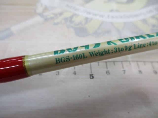 ボーイズ&ガールズBGS-160L (カオリ)