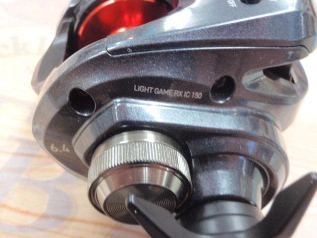 ライトゲームRX IC 150-DH