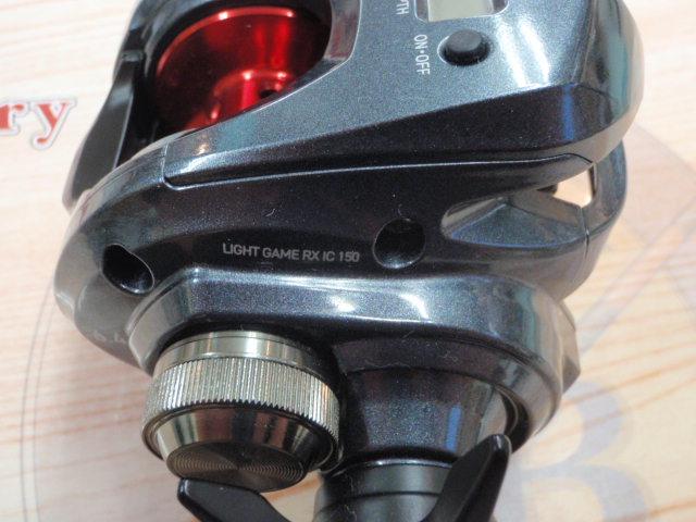 ライトゲームRX IC 150-DH