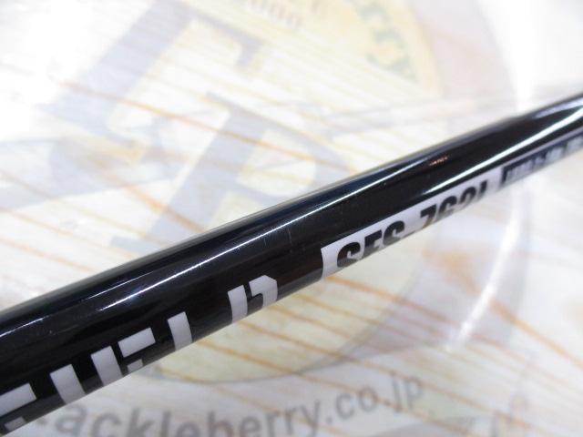 ソルティーフィールド SFS-762L