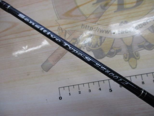 センシティブSS6001L