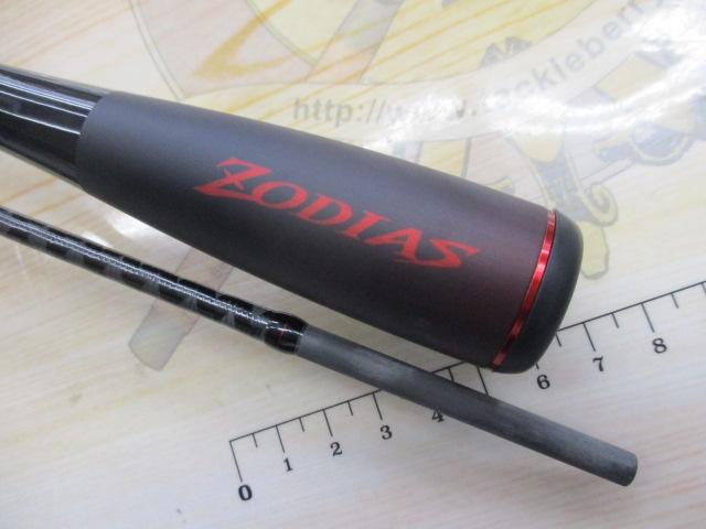 20ゾディアス 268L-S/2